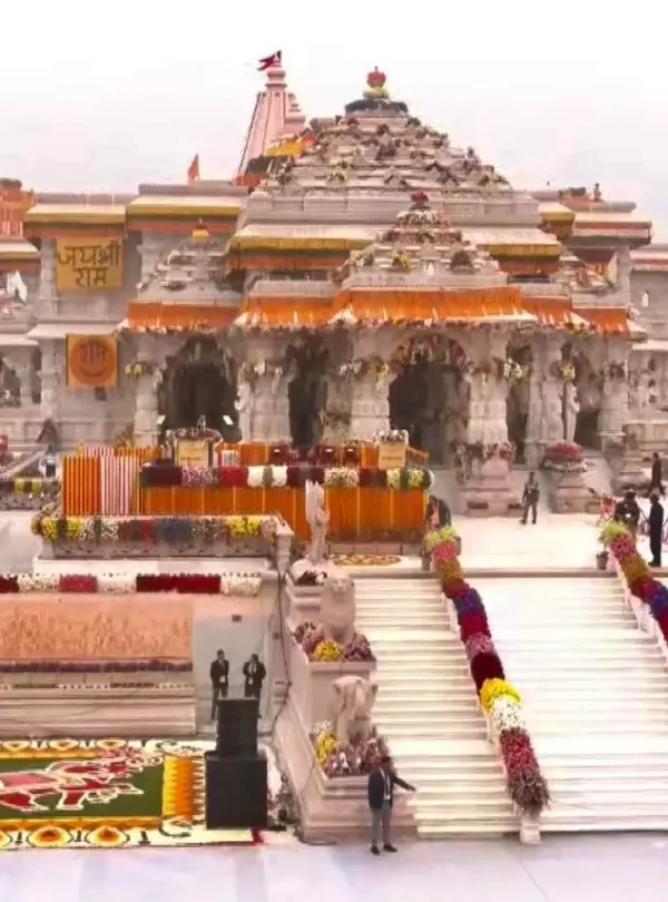 Ram Mandir Image