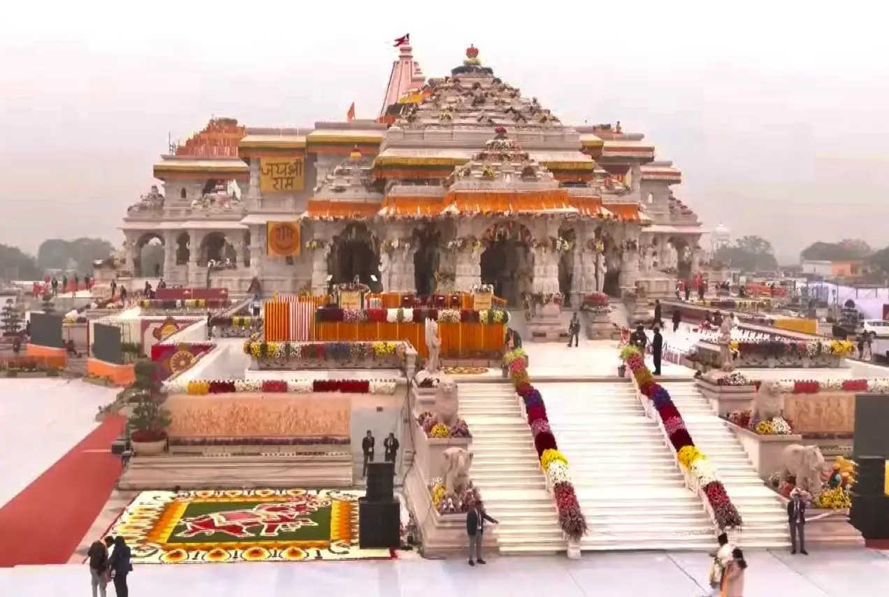Ram Mandir Image