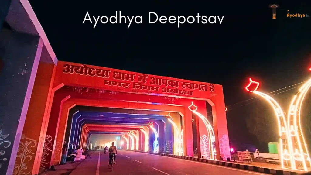 Ayodhya Deepotsav Entry gate