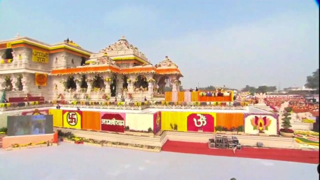 Ram Mandir Ayodhya Photo