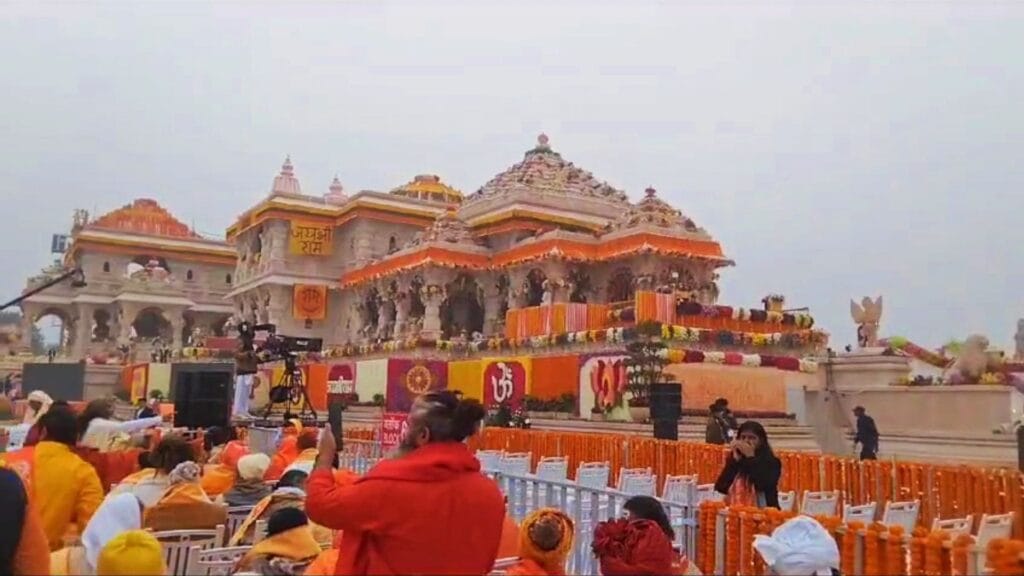 Ram mandir 22 january
