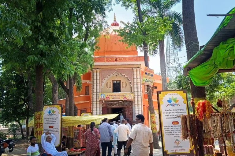 Bharat Kund Temple