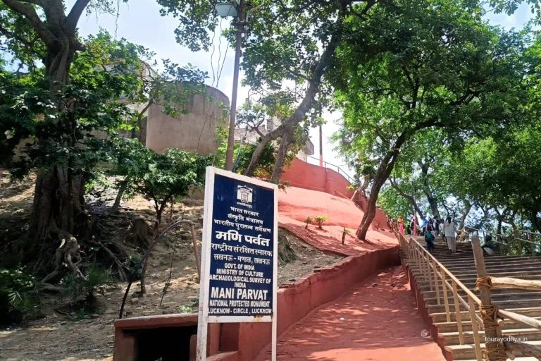 Mani Parvat Ayodhya Image
