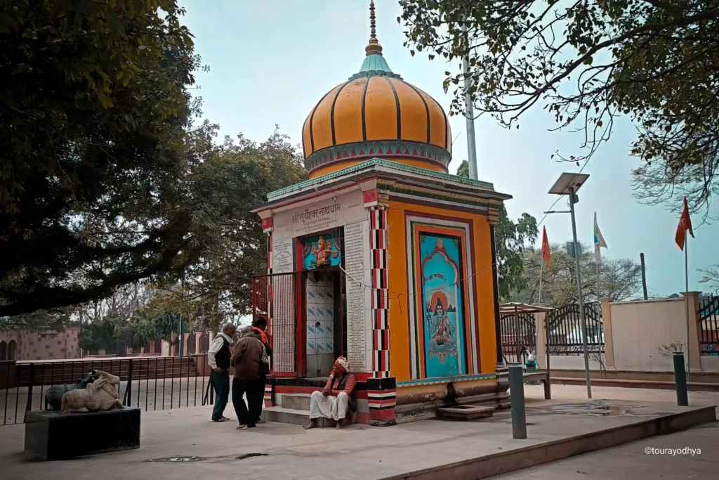 Ayodhya Surya temple
