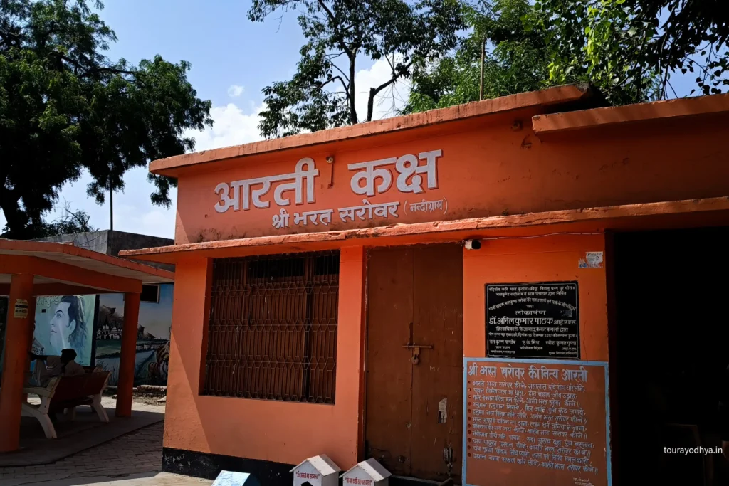 bharat kund aarti place