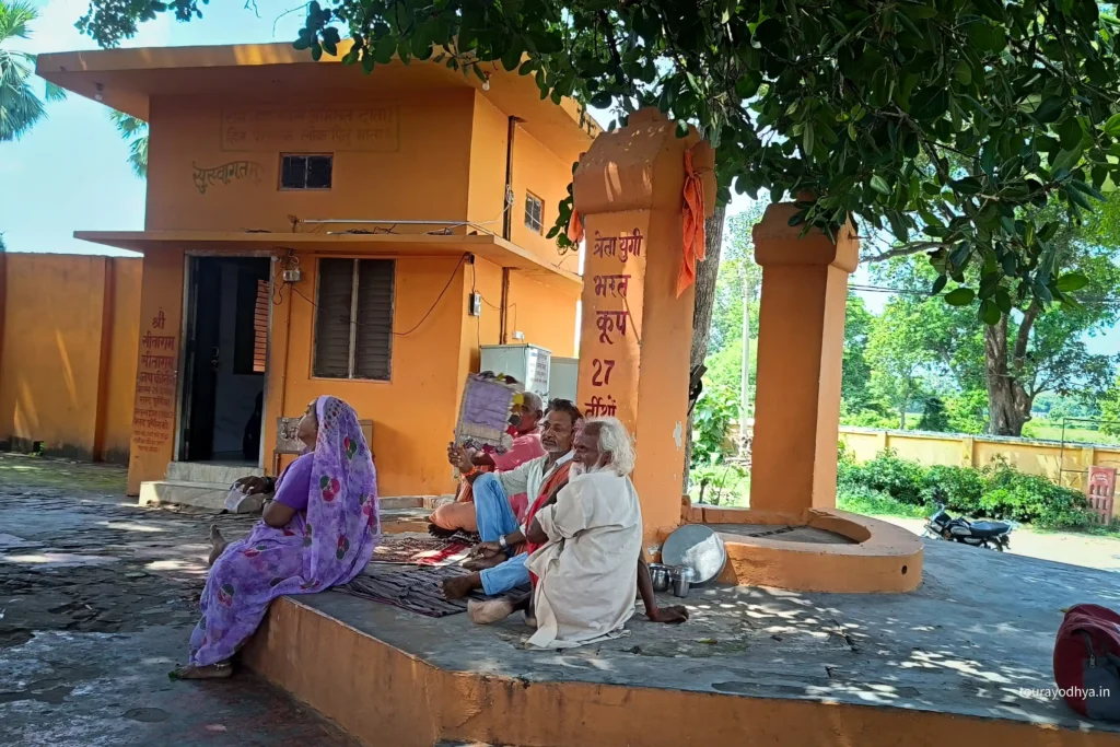 Bharat Kund Ayodhya image