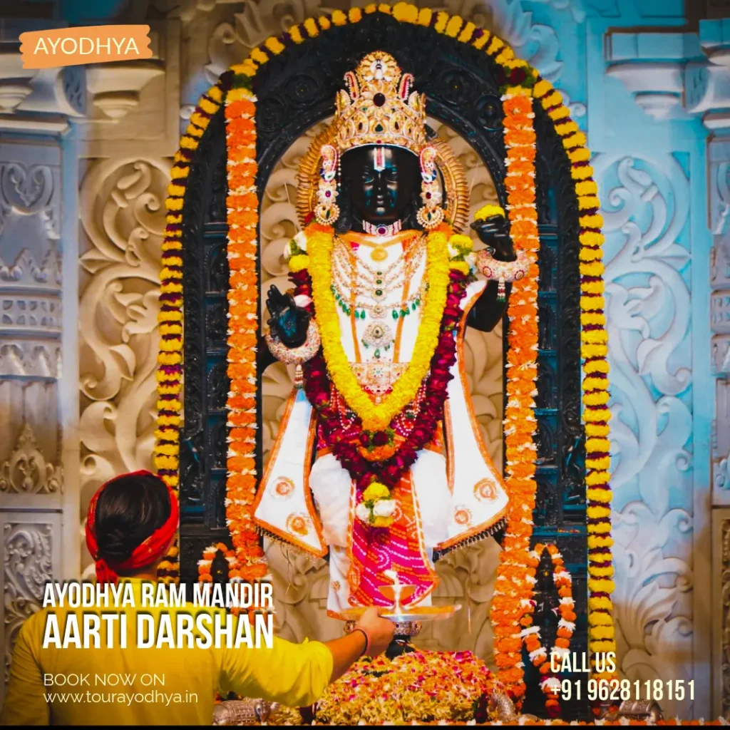 ayodhya ram mandir special aarti