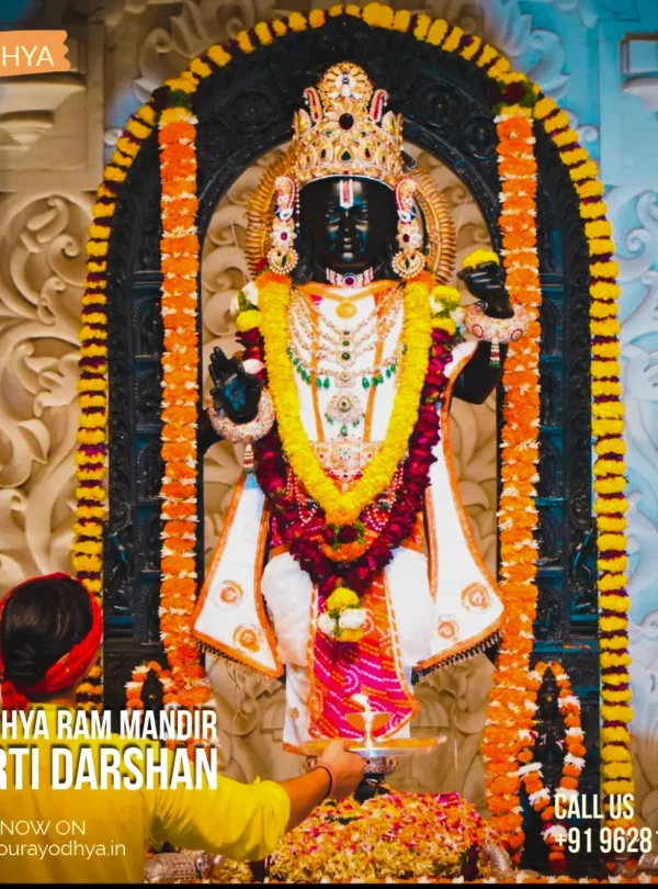 ayodhya ram mandir special aarti