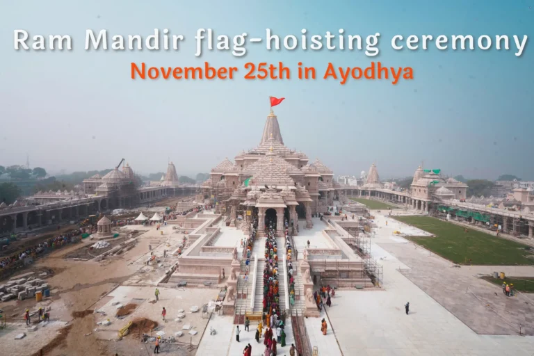 Ram mandir flaghoisting 25 november