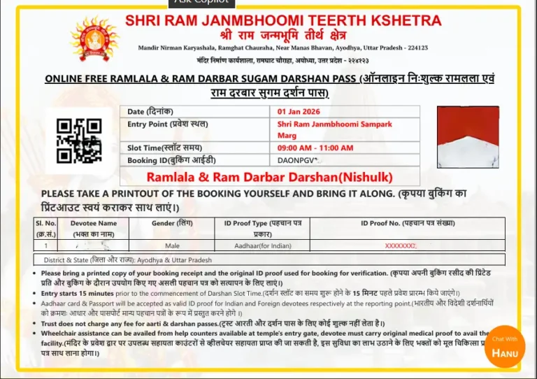 Ram Mandir Sugam darshan pass