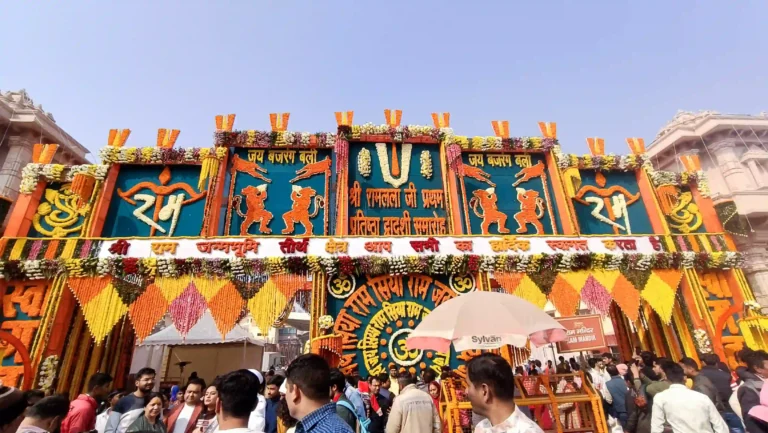 Ayodhya to Celebrate Second Anniversary of Shri Ram Lalla Pran Pratishtha