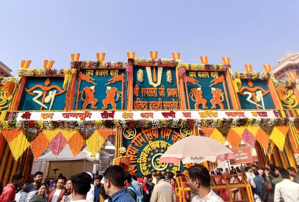 Ayodhya to Celebrate Second Anniversary of Shri Ram Lalla Pran Pratishtha