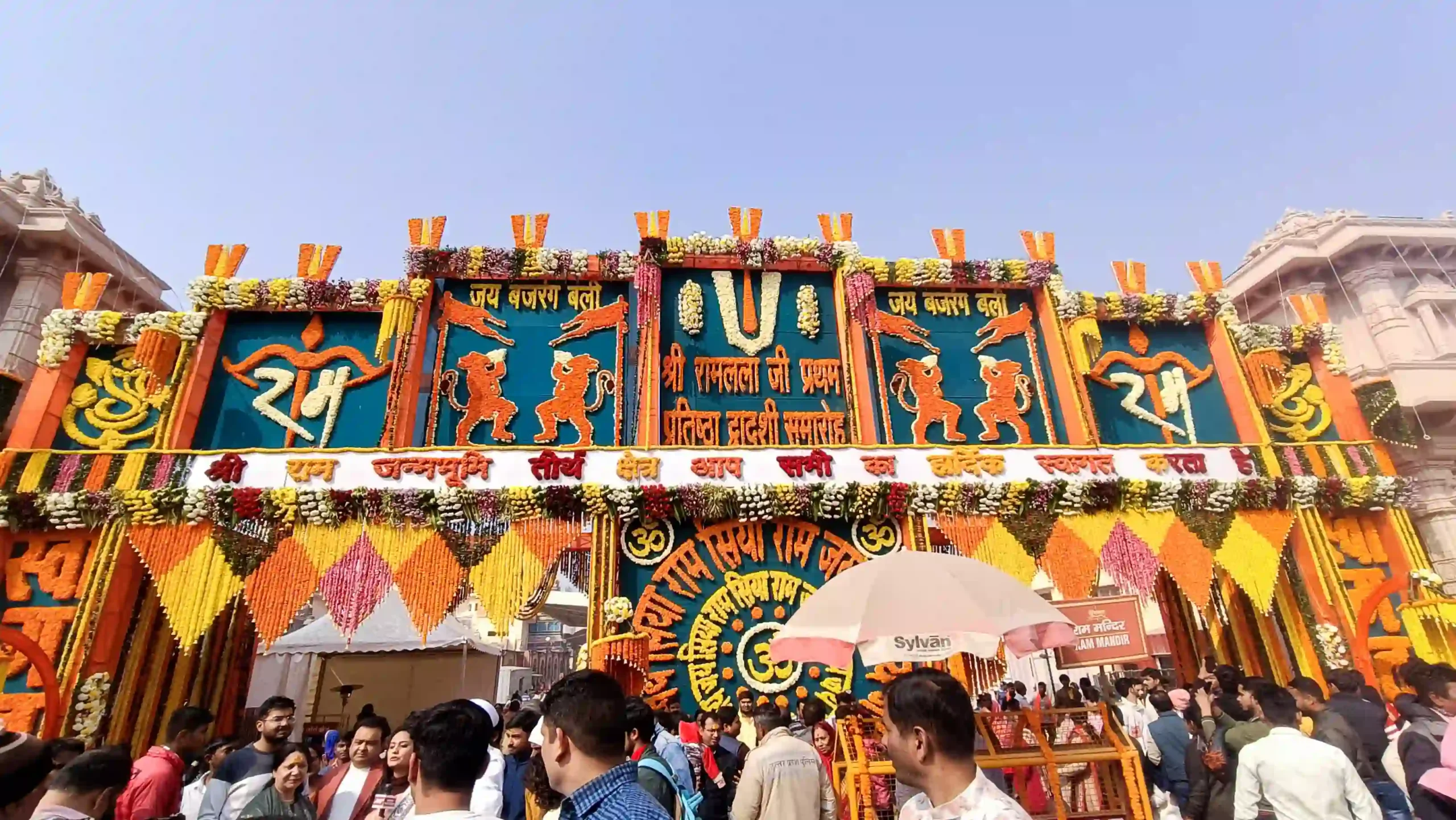 Ayodhya to Celebrate Second Anniversary of Shri Ram Lalla Pran Pratishtha